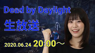 【Dead by Daylight】初キラーに挑戦します！デットバイ生放送