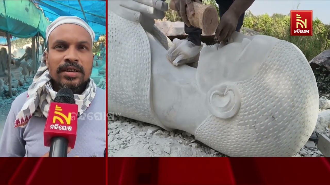 ମୂର୍ତ୍ତି ଗଢ଼ିବାରେ ବ୍ୟସ୍ତ କାରିଗର । କାରିଗରର ହାତ ସ୍ପର୍ଶ?