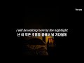 이 작은 조명등 곁에서 널 기다릴게 :Livingston - Nightlight [가사/lyrics/해석]