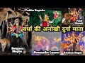 Wardha Navratri 2025 Wardha Durga Devi Darshan 2025 Durga Devi Utsav Wardha 2025 Navratri 2025