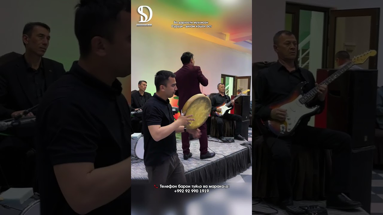 Дилам кашол аст