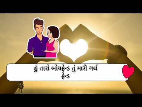 E gandi taro prem song whatsapp status 2018