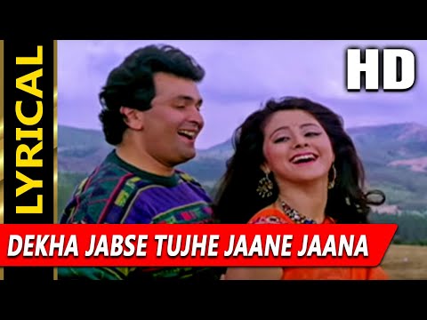 Dekha Jabse Tujhe Jaane Jaana Song With Lyrics (Lyrical) — watch video