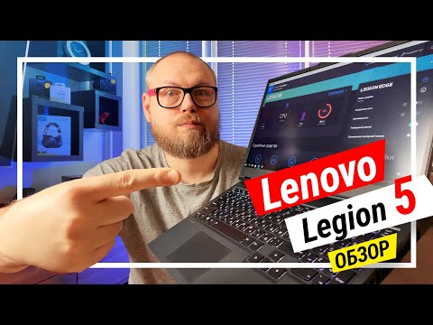 Купити Ноутбук Lenovo Legion 5 15IMH6 (82NL00B8RA) Ноутбук Lenovo Legion 5 15IMH6 (82NL00B8RA)