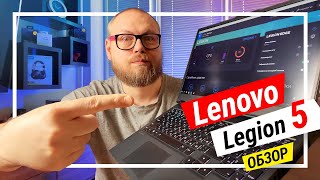 Lenovo Legion 5 15ARH05 (82B1006HPB) - відео NaN