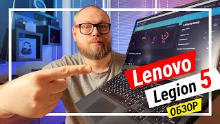 Lenovo Legion 5 15ARH05 (82B1006HPB) - відео 2