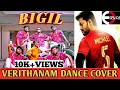 Bigil Verithanam Dance Video Tamil Thalapathy Vijay A R Rahman Atlee E Grade Dance Crew