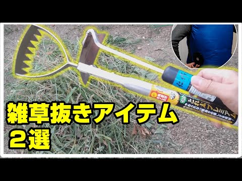 Loppers: テストと購入のアドバイス 庭の練習