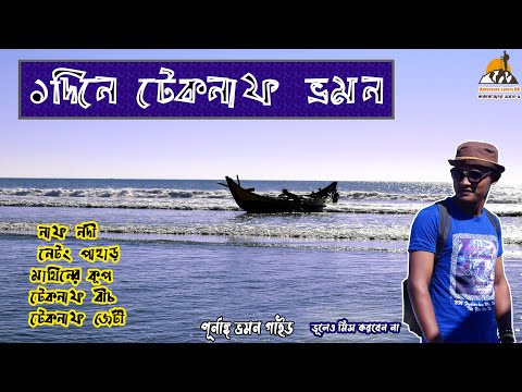 ৫ টি সেরা পর্যটন স্থান