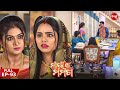 ମାୟା ଓ ମମତା | Maya O Mamata | Full Episode 94 |  Odia Mega Serial on Sidharth TV @7PM