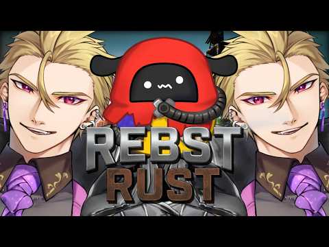 【 #REBSTRust 】一週間たったってことはそろそろ手に入れてもええってことよな!!!【#紫煙の一服】