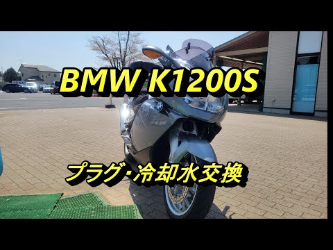 BMW K1200について詳しく解説
