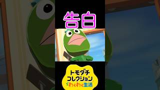 ガボンの告白がヤバすぎる