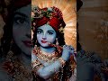 Tere Charano Se Lipat Jate Hai Krishna Laddu Ladli Ji Ytshort Shortvideo Calm Peaceful