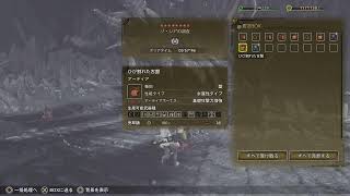 PS5　[モンハンワイルズ] 　久しぶり😃✨⤴️　　  　　　　#APEX     　#モンハンワイルズ   　#声まね　　#BF6