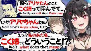 【ぶいすぽEN和訳】プレデター50位について日本のコミュニティが話題にしてくれてることを喜ぶアリヤ【黒刃アリヤ/英リサ/ボドカ/kamito/ぶいすぽ切り抜き】