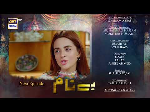 Benaam Episode 53 - Teaser - ARY Digital Drama