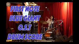 [드럼악보][재즈라이브] First Note 퍼스트노트 Blue Giant 블루 자이언트