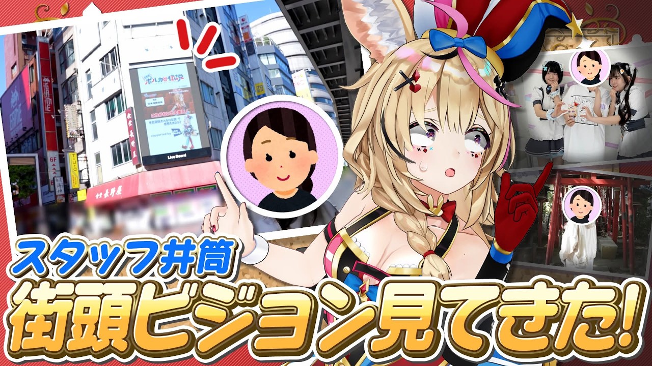 YouTubeサムネイル