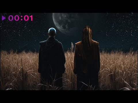 Пикник & Burito - Вопросы | Official Audio | 2024