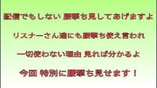 ほとんど使わない腰撃ち、見してやるよ！［Apex］