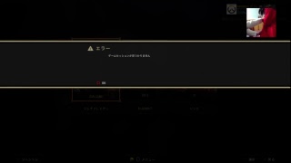 クソ野郎が急に家に来た