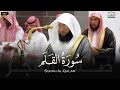 الشيخ بدر التركي سورة القلم من صلاة الفجر 25 ربيع الآخر 1446هـ Badr Al-Turki Surah Al-Qalam