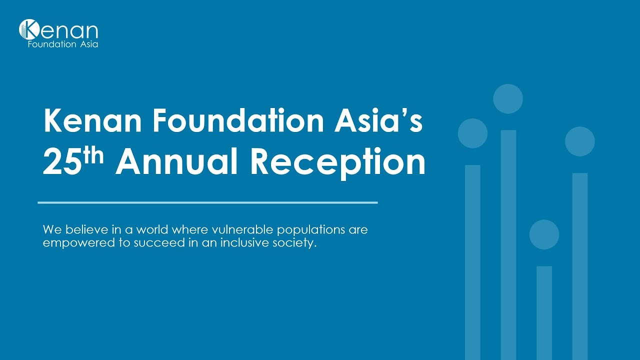 25th Annual Reception