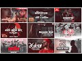 TIK TOK TRENDING RAP NONSTOP 2025 හොඳම රැප් ටික එක දිගට Best OF Si