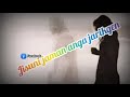 Jisuni Jaman Anga Jarikgen Gosple Lyrics
