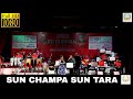 Sun Champa Sun Tara सुन चंपा सुन तारा Aadvita Multimedia