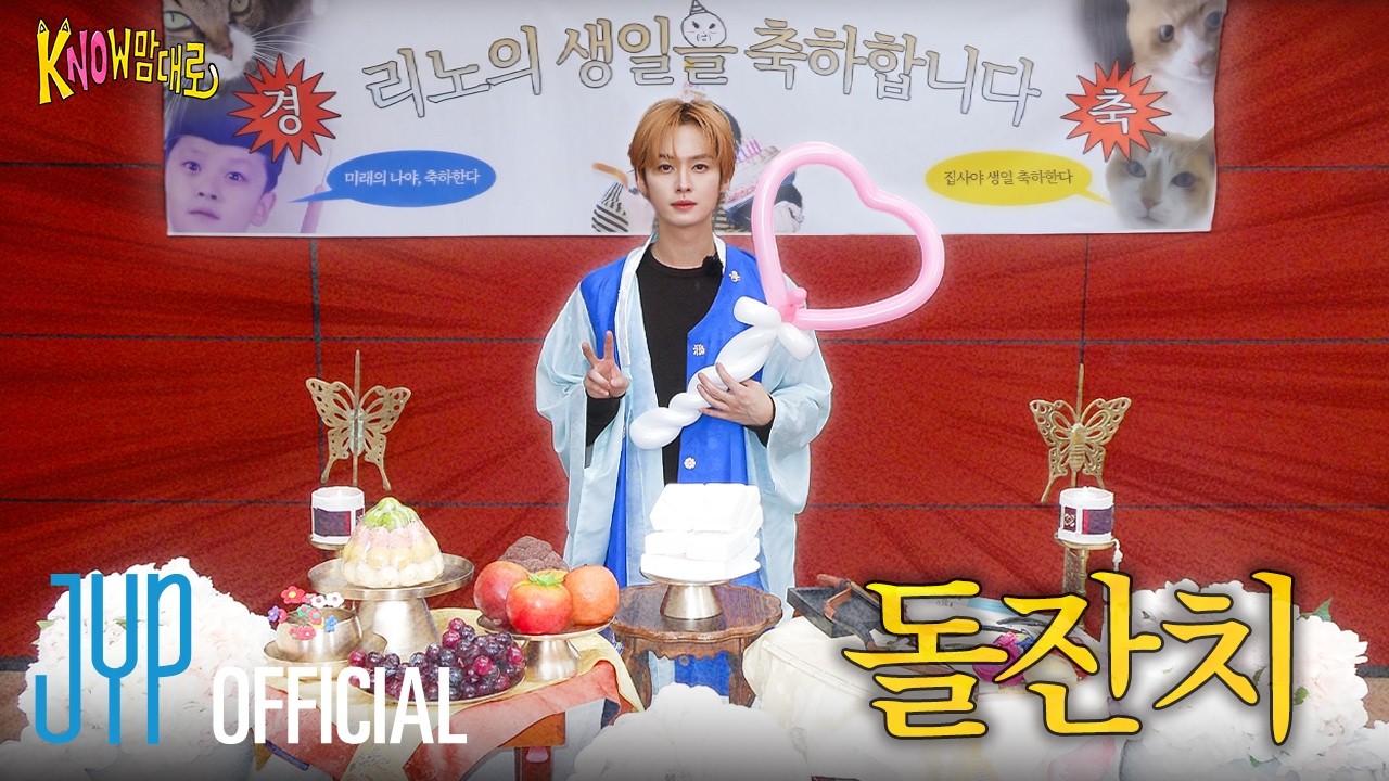 [kNOw맘대로(The kNOw Way)] Ep.10