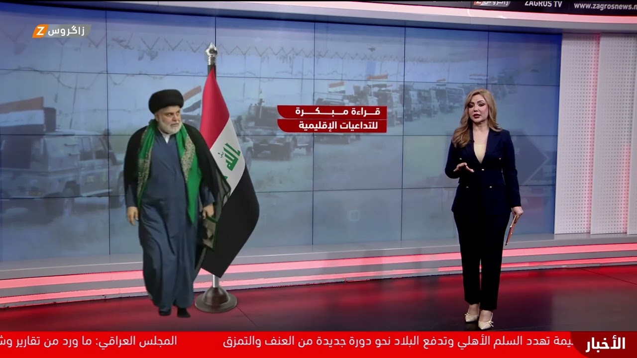 فيديو | دلالات تحذير مقتدى الصدر والدعوات العلنية