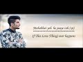 Mohabbat Yeh   Bilal Saeed   Ishqedarriyaan   Lyrical Video With Translation