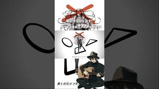 Oh… 歌ってみた #shorts