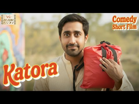 Katora कटोरा The Funniest Indian Short Movie | Hindi Comedy Short Film | Six Sigma Films