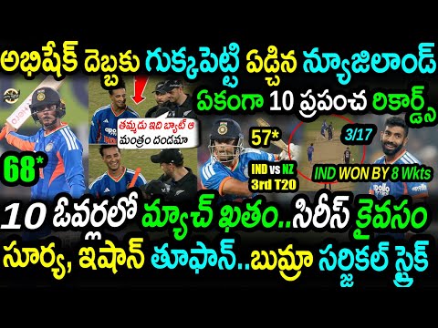 Abhishek & SKY Madness|153 Runs in 10 Overs!🤯|India 3-0 Clean Sweep|IND vs NZ 3rd T20 Highlights