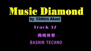 CD紹介　Track37 岡崎体育　BASHIN TECHNO