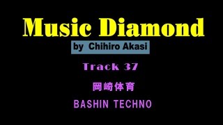 CD紹介　Track37 岡崎体育　BASHIN TECHNO
