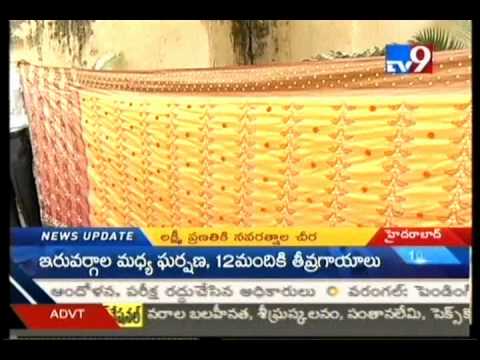 Lakshmi Pranathi Wedding Saree worth '15 Lacs'