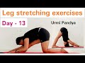 Day 13 Leg Stretching Exercises With Urmi Pandya Yogaurmi