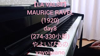 Download lagu 【LA VALSE(day8)】MAURICE RAVEL ピアノソロ(やよいぴあの) mp3
