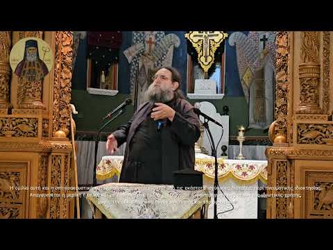 π. Ε. Παπανικολάου: Θεοτόκος Άγιος Δημήτριος Μυροβλύτης & τα δώρα της ιεραποστολής της Ελλάδος στον κόσμο