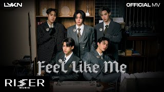 ชอบก็บอก (Feel Like Me)