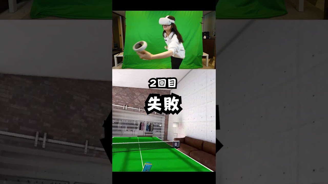 休憩中にも遊び続けるたかし #shorts