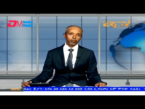 News in Tigre for December 16, 2023 - ERi-TV, Eritrea