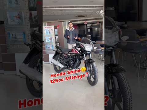 Honda Shine 125 mileage✅ #hondashine125 #shine125review #honda #automobile @BikesHunt