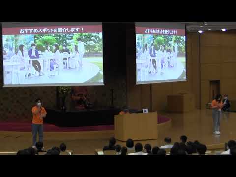【OPEN CAMPUS2022】6月開催、学生スタッフによる大学紹介、入試説明会