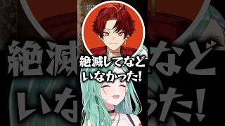 北斗の拳のナレーションになる柊ツルギに爆笑する八雲べにと白波らむね【ぶいすぽっ！切り抜き】 #八雲べに #ぶいすぽ #shorts