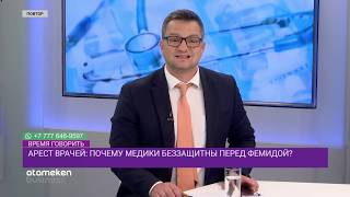 Почему медики беззащитны перед фемидой?